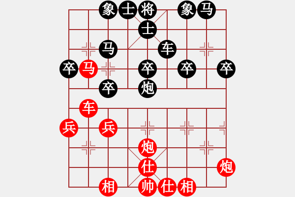 象棋棋譜圖片：第七局 黑還右中炮（7） - 步數(shù)：40 