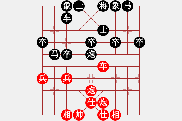 象棋棋譜圖片：第七局 黑還右中炮（7） - 步數(shù)：50 