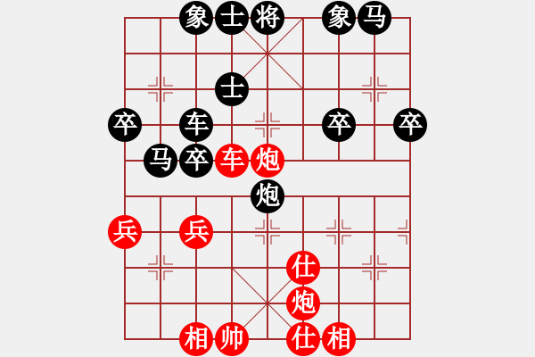 象棋棋譜圖片：第七局 黑還右中炮（7） - 步數(shù)：60 