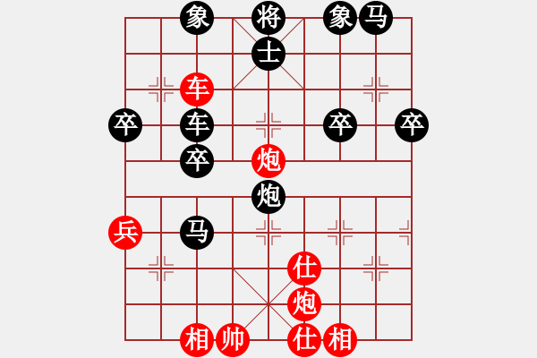 象棋棋譜圖片：第七局 黑還右中炮（7） - 步數(shù)：65 