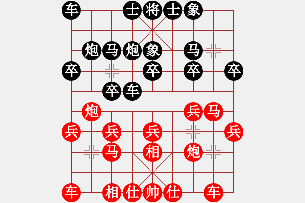 象棋棋譜圖片：葛超然 先勝 黃偉 - 步數(shù)：20 