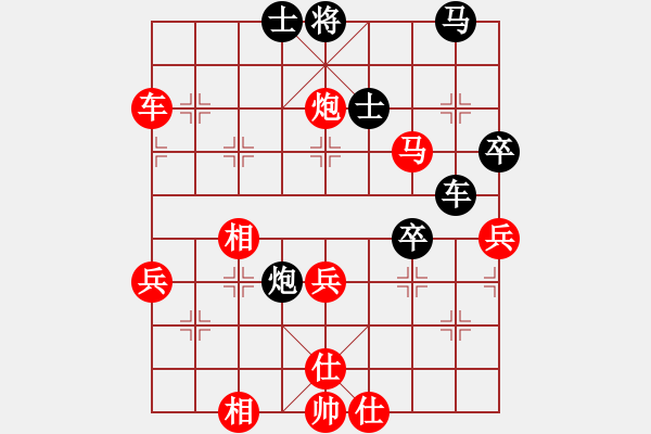 象棋棋譜圖片：葛超然 先勝 黃偉 - 步數(shù)：70 