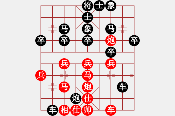 象棋棋譜圖片：開原梁宇春(人王)-和-飛天盾地(人王) - 步數(shù)：30 