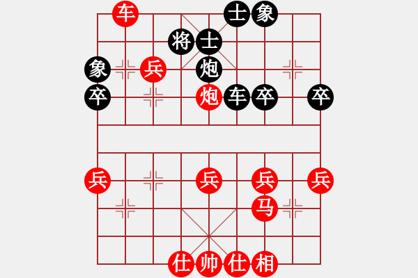 象棋棋譜圖片：因?yàn)樗訹1245437518] -VS- 蹉跎人生[1095153392] - 步數(shù)：40 