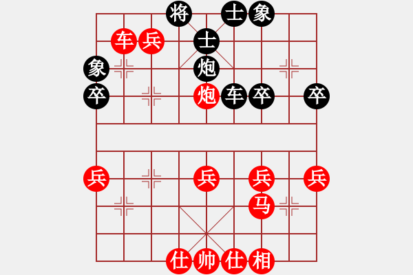 象棋棋譜圖片：因?yàn)樗訹1245437518] -VS- 蹉跎人生[1095153392] - 步數(shù)：43 