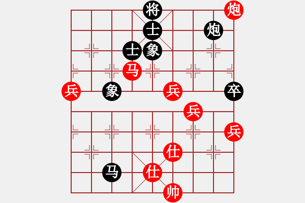 象棋棋譜圖片：棋友-魚鳥[575644877] -VS- 休閑、娛樂、益智、[1753978916] - 步數(shù)：100 