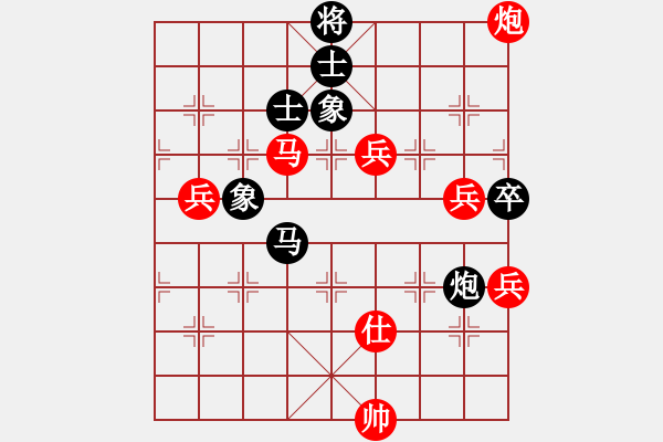 象棋棋譜圖片：棋友-魚鳥[575644877] -VS- 休閑、娛樂、益智、[1753978916] - 步數(shù)：110 