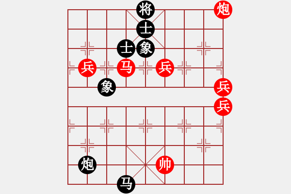 象棋棋譜圖片：棋友-魚鳥[575644877] -VS- 休閑、娛樂、益智、[1753978916] - 步數(shù)：120 