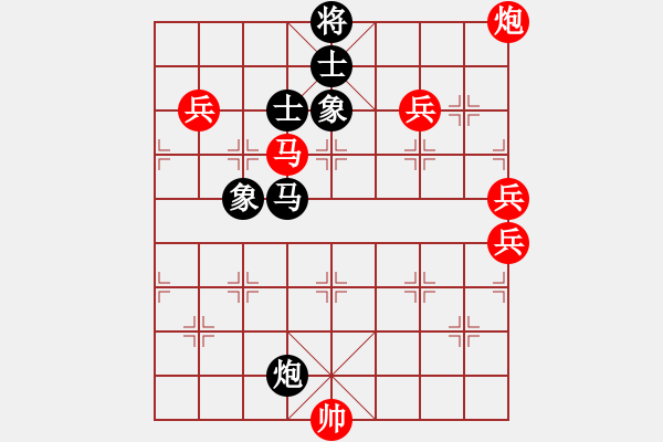 象棋棋譜圖片：棋友-魚鳥[575644877] -VS- 休閑、娛樂、益智、[1753978916] - 步數(shù)：130 