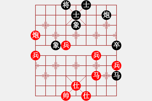 象棋棋譜圖片：棋友-魚鳥[575644877] -VS- 休閑、娛樂、益智、[1753978916] - 步數(shù)：70 