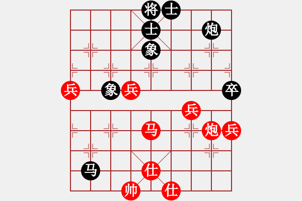 象棋棋譜圖片：棋友-魚鳥[575644877] -VS- 休閑、娛樂、益智、[1753978916] - 步數(shù)：80 