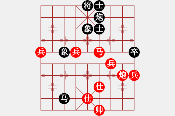 象棋棋譜圖片：棋友-魚鳥[575644877] -VS- 休閑、娛樂、益智、[1753978916] - 步數(shù)：90 