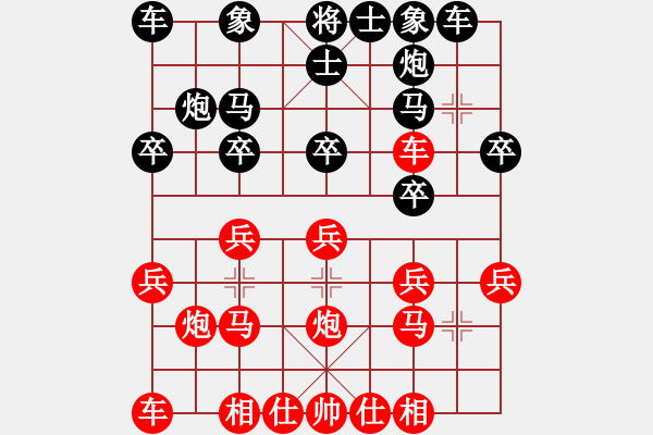 象棋棋譜圖片：推演棋盤[一] - 步數(shù)：20 