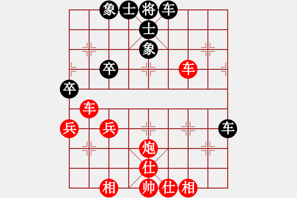 象棋棋譜圖片：橫才俊儒[292832991] -VS- 糊涂[3066392551] - 步數(shù)：50 