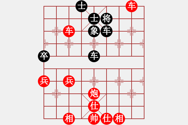 象棋棋譜圖片：橫才俊儒[292832991] -VS- 糊涂[3066392551] - 步數(shù)：60 