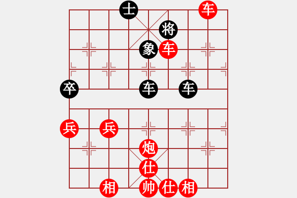 象棋棋譜圖片：橫才俊儒[292832991] -VS- 糊涂[3066392551] - 步數(shù)：67 