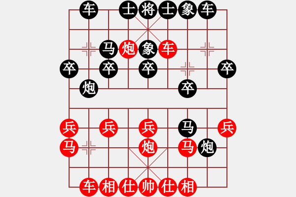 象棋棋譜圖片：‖棋家軍‖皎月[2739506104] -VS- 速度[3073558320]業(yè)余四級 - 步數(shù)：20 