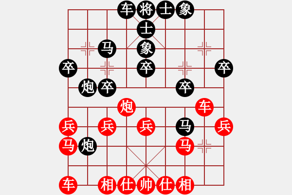 象棋棋譜圖片：‖棋家軍‖皎月[2739506104] -VS- 速度[3073558320]業(yè)余四級 - 步數(shù)：30 