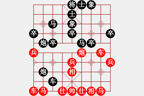 象棋棋譜圖片：‖棋家軍‖皎月[2739506104] -VS- 速度[3073558320]業(yè)余四級 - 步數(shù)：40 