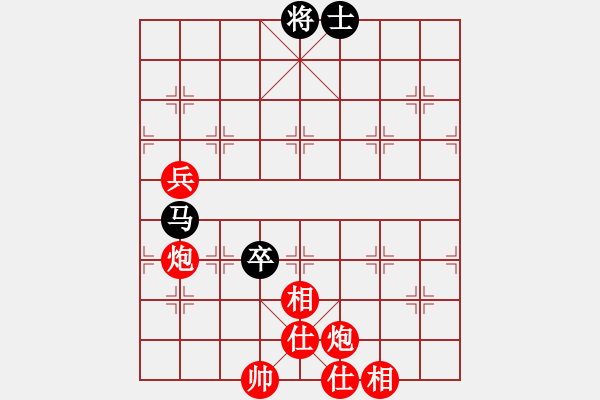 象棋棋譜圖片：樺 [紅] -VS- 鐵哥們[黑] - 步數(shù)：130 