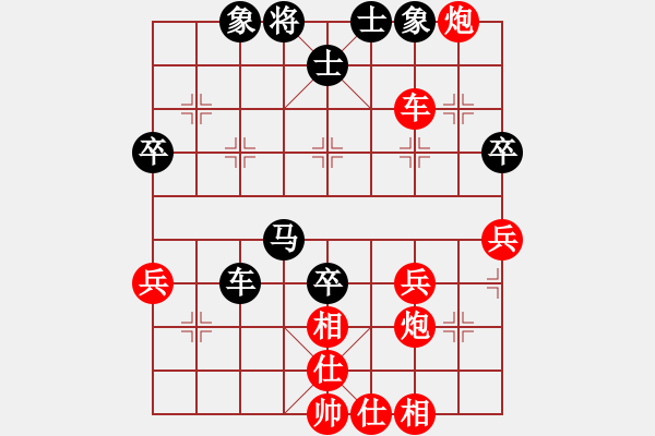 象棋棋譜圖片：樺 [紅] -VS- 鐵哥們[黑] - 步數(shù)：50 