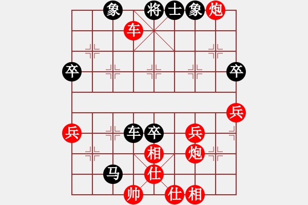 象棋棋譜圖片：樺 [紅] -VS- 鐵哥們[黑] - 步數(shù)：60 