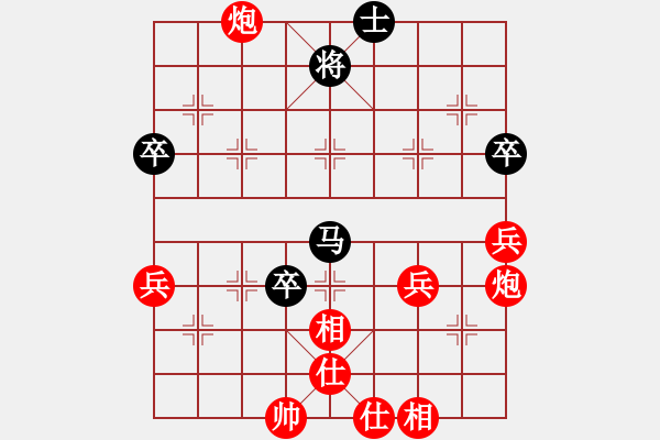 象棋棋譜圖片：樺 [紅] -VS- 鐵哥們[黑] - 步數(shù)：70 