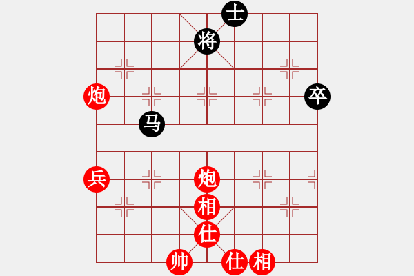 象棋棋譜圖片：樺 [紅] -VS- 鐵哥們[黑] - 步數(shù)：80 