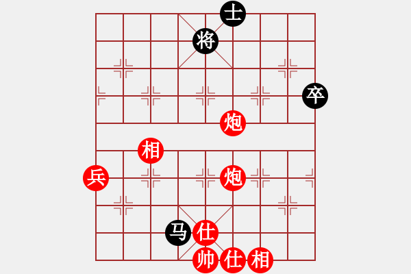 象棋棋譜圖片：樺 [紅] -VS- 鐵哥們[黑] - 步數(shù)：90 