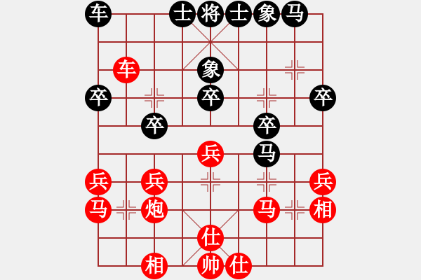 象棋棋譜圖片：神仙呂洞賓 勝 qindhjd - 步數(shù)：27 