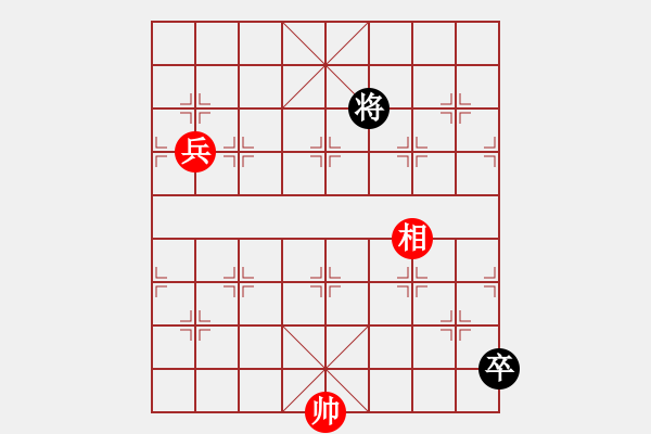 象棋棋譜圖片：實戰(zhàn)殘局紅先走，紅如何走？ - 步數(shù)：13 