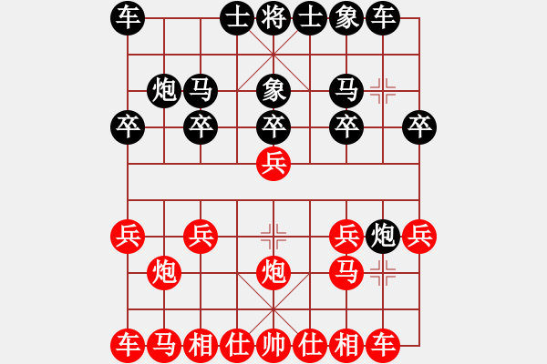 象棋棋譜圖片：大頑童_[紅] -VS- 聽(tīng)濤_中流擊水[黑] - 步數(shù)：10 