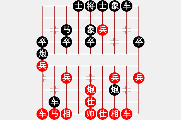 象棋棋譜圖片：大頑童_[紅] -VS- 聽(tīng)濤_中流擊水[黑] - 步數(shù)：30 