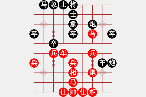 象棋棋譜圖片：才溢 先和 李翰林 - 步數(shù)：40 