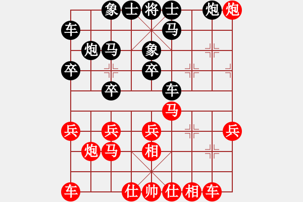 象棋棋譜圖片：安順大俠(月將)-負(fù)-下山王(天帝) - 步數(shù)：20 