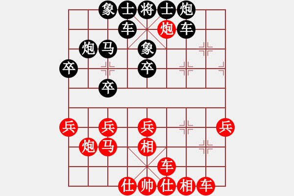 象棋棋譜圖片：安順大俠(月將)-負(fù)-下山王(天帝) - 步數(shù)：30 