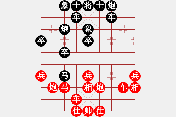 象棋棋譜圖片：安順大俠(月將)-負(fù)-下山王(天帝) - 步數(shù)：40 