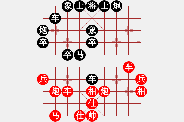 象棋棋譜圖片：安順大俠(月將)-負(fù)-下山王(天帝) - 步數(shù)：50 