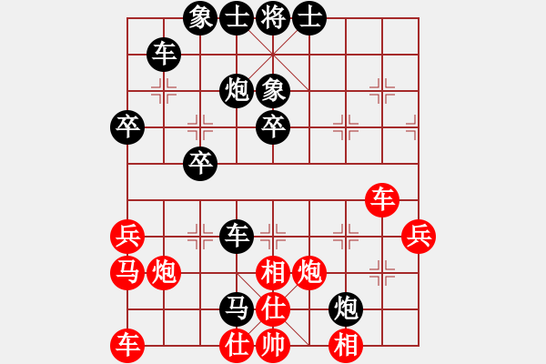 象棋棋譜圖片：安順大俠(月將)-負(fù)-下山王(天帝) - 步數(shù)：60 