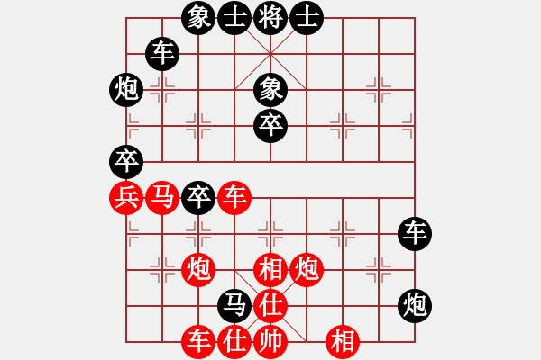 象棋棋譜圖片：安順大俠(月將)-負(fù)-下山王(天帝) - 步數(shù)：70 