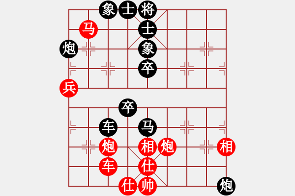 象棋棋譜圖片：安順大俠(月將)-負(fù)-下山王(天帝) - 步數(shù)：80 