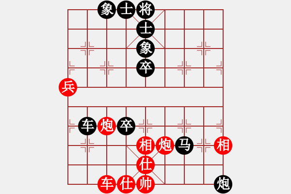 象棋棋譜圖片：安順大俠(月將)-負(fù)-下山王(天帝) - 步數(shù)：90 