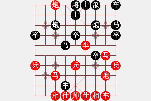 象棋棋譜圖片：我愛(ài)我家（業(yè)1-2）先負(fù)黃玲（業(yè)9-1）201904051626.pgn - 步數(shù)：30 