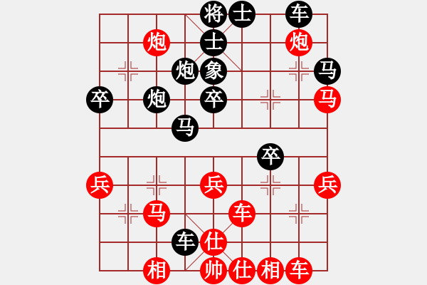 象棋棋譜圖片：我愛(ài)我家（業(yè)1-2）先負(fù)黃玲（業(yè)9-1）201904051626.pgn - 步數(shù)：40 