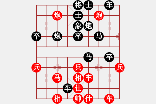 象棋棋譜圖片：我愛(ài)我家（業(yè)1-2）先負(fù)黃玲（業(yè)9-1）201904051626.pgn - 步數(shù)：50 