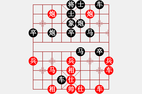 象棋棋譜圖片：我愛(ài)我家（業(yè)1-2）先負(fù)黃玲（業(yè)9-1）201904051626.pgn - 步數(shù)：51 