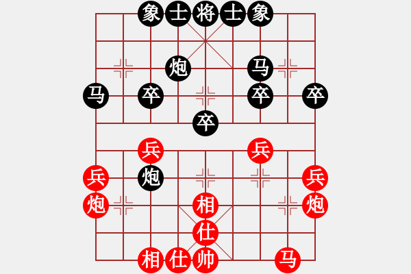 象棋棋譜圖片：張強(qiáng) 先勝 孫博 - 步數(shù)：30 