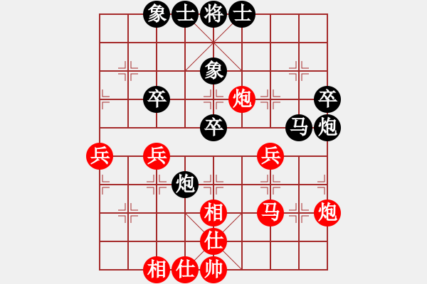 象棋棋譜圖片：張強(qiáng) 先勝 孫博 - 步數(shù)：40 