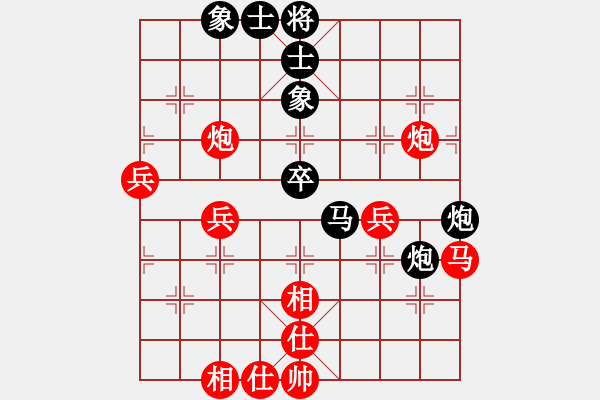 象棋棋譜圖片：張強(qiáng) 先勝 孫博 - 步數(shù)：50 