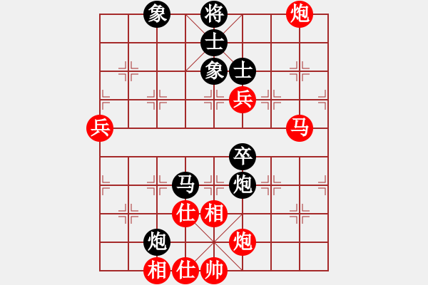 象棋棋譜圖片：張強(qiáng) 先勝 孫博 - 步數(shù)：70 